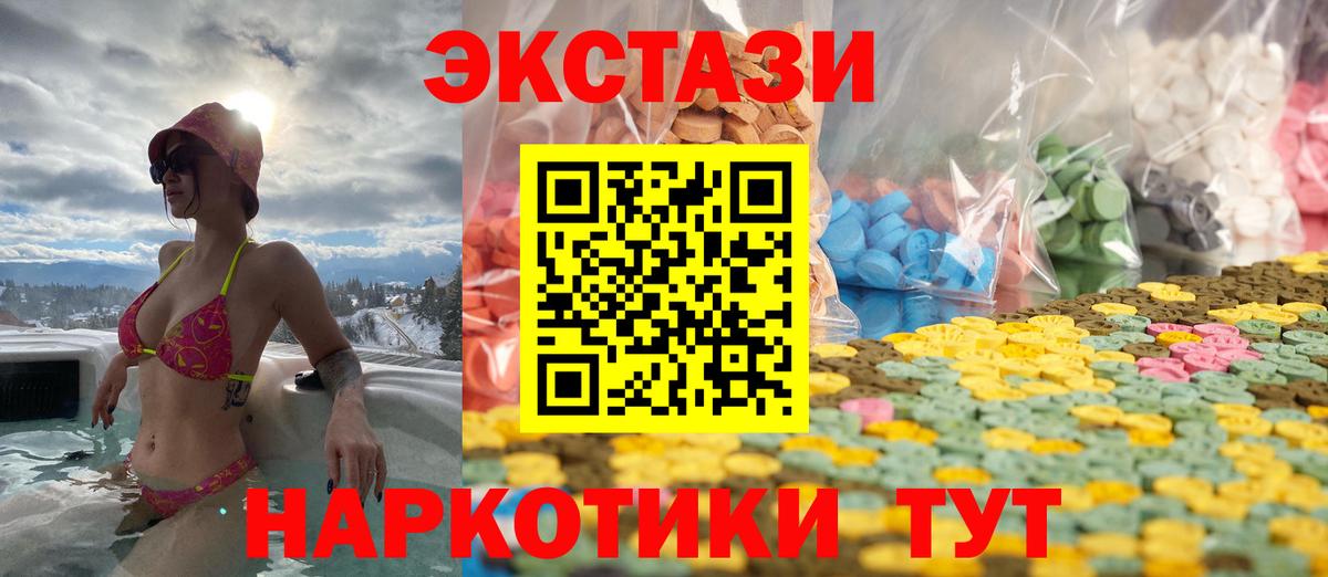 Экстази Punisher  Вход с VPN  ЭКСТАЗИ mix  ЭКСТАЗИ  Вольск 