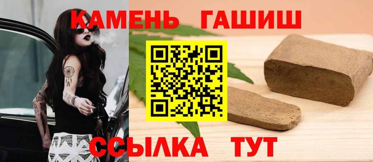 ГАШ AMNESIA HAZE Вольск