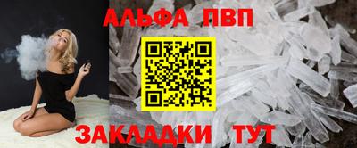 MDMA Premium VHQ Апшеронск