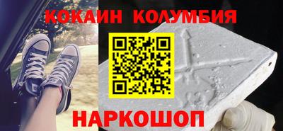 скорость Гусь-Хрустальный