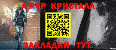 ешки Апрелевка