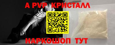 MDMA Premium VHQ Апшеронск