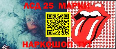 ГАЛЛЮЦИНОГЕННЫЕ ГРИБЫ Аргун