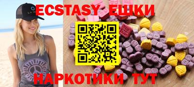 MDMA Premium VHQ Апшеронск