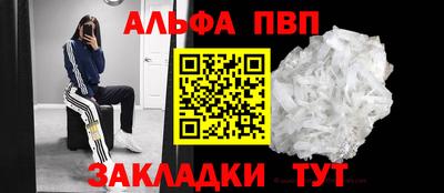 MDMA Premium VHQ Апшеронск