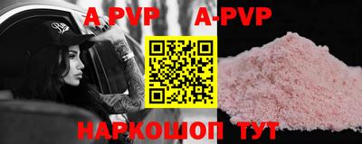 ешки Апрелевка