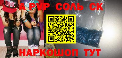 ешки Апрелевка