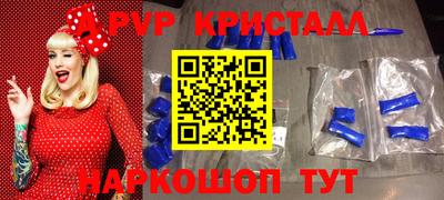 ешки Апрелевка