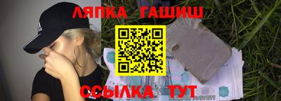 MDMA Premium VHQ Апшеронск