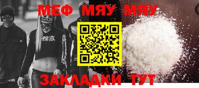MDMA Premium VHQ Апшеронск