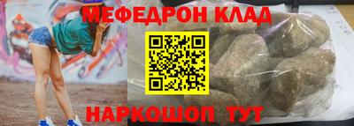 MDMA Premium VHQ Апшеронск
