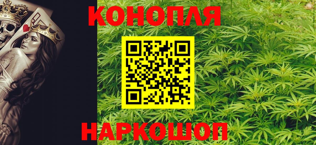 Шишки марихуана LSD WEED Вольск